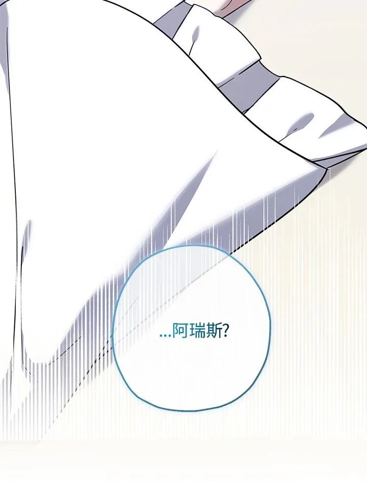 第40话106