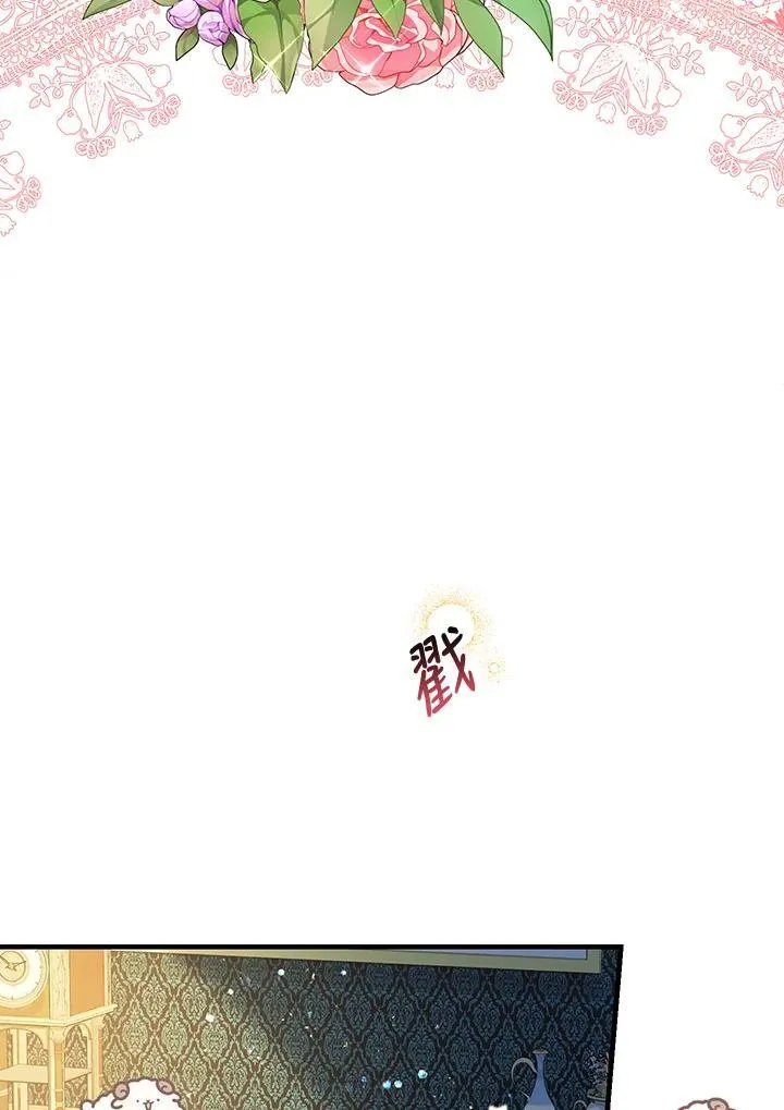 第5话19