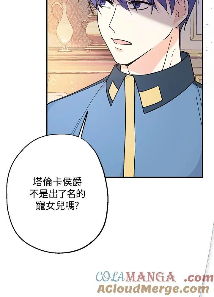 第8话48