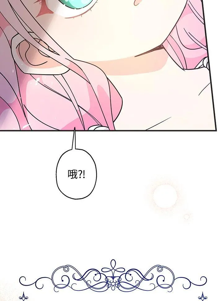 第9话51