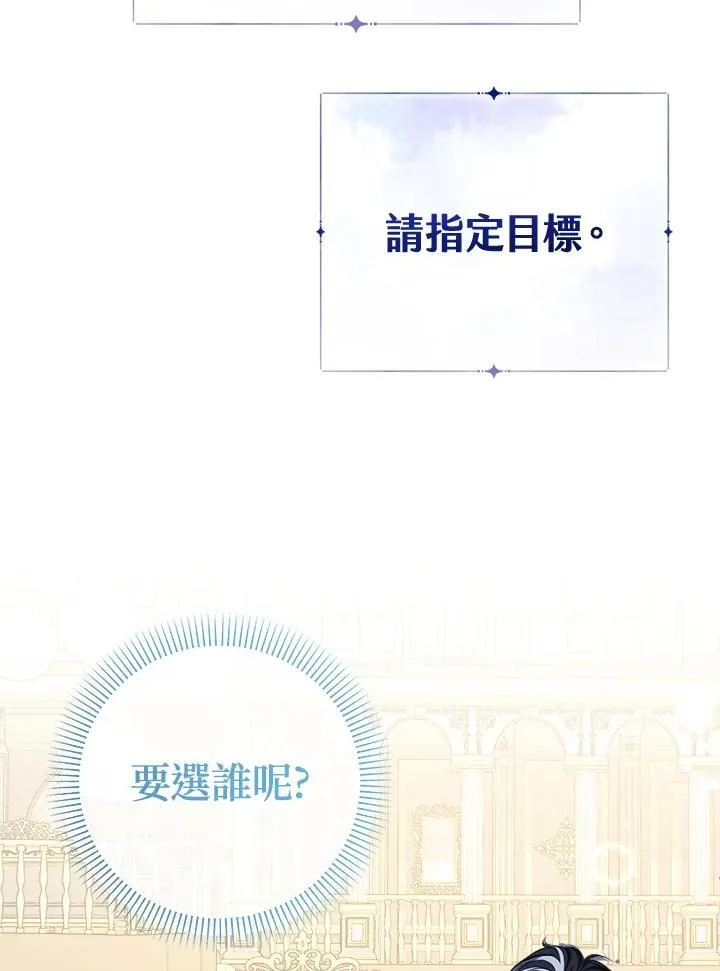 第46话31