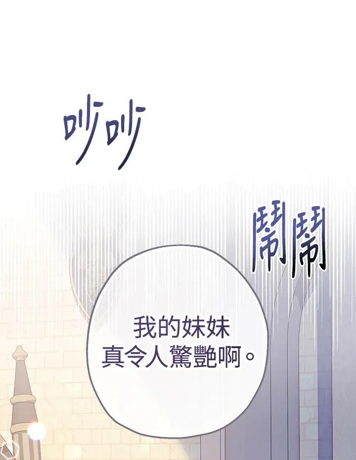 第33话23