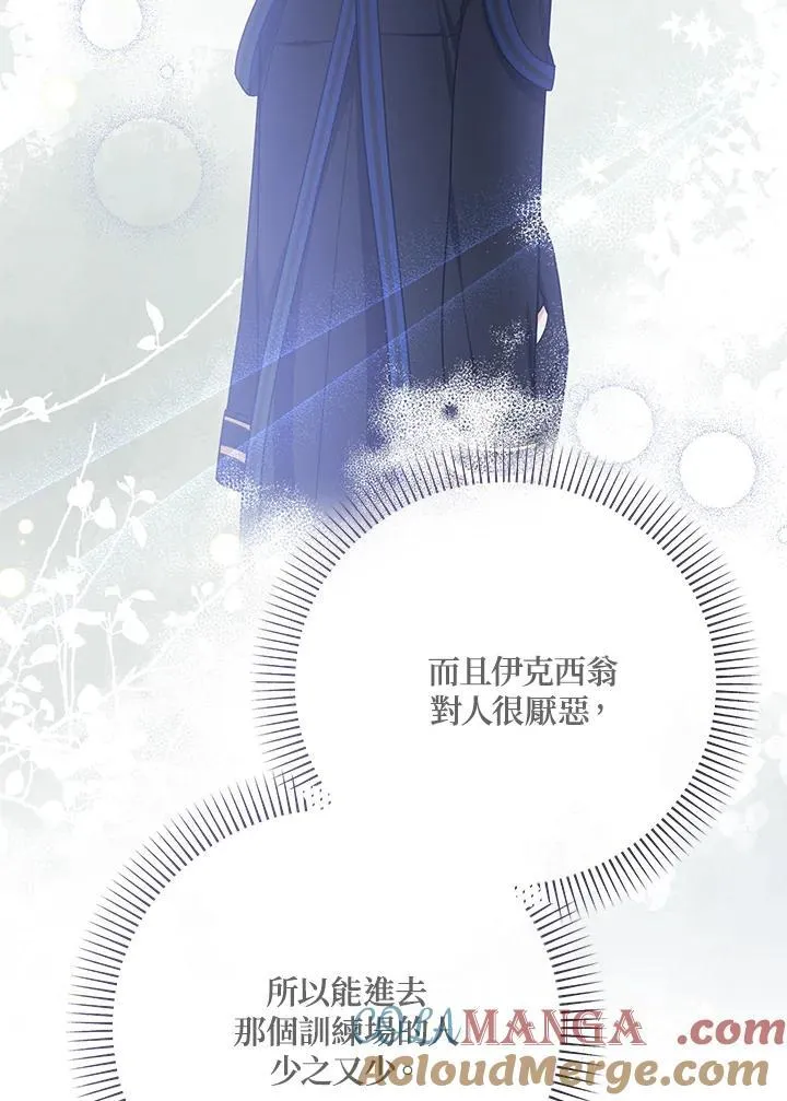 第32话116