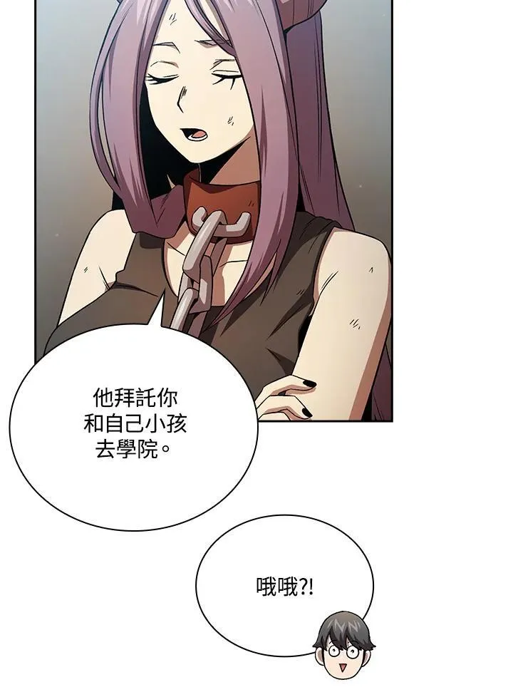 第60话86