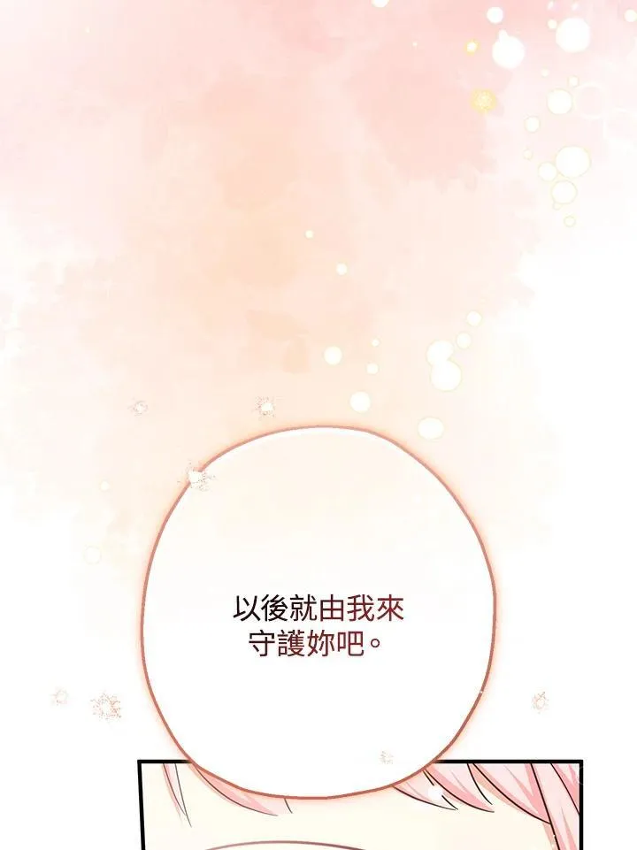 第36话59