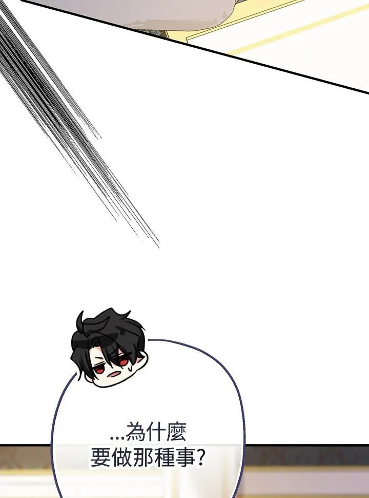 第17话21