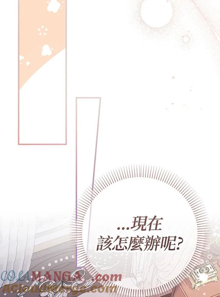 第17话48