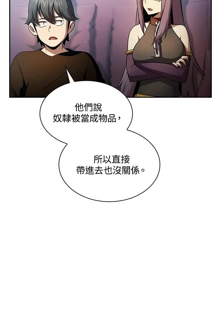 第65话5