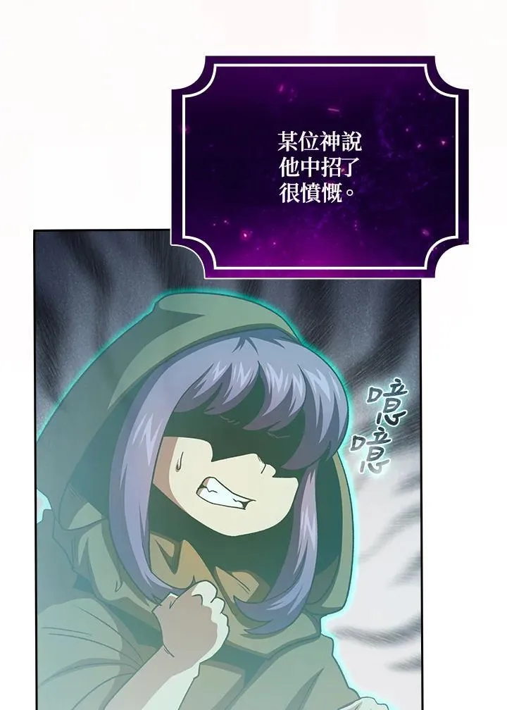 第67话95