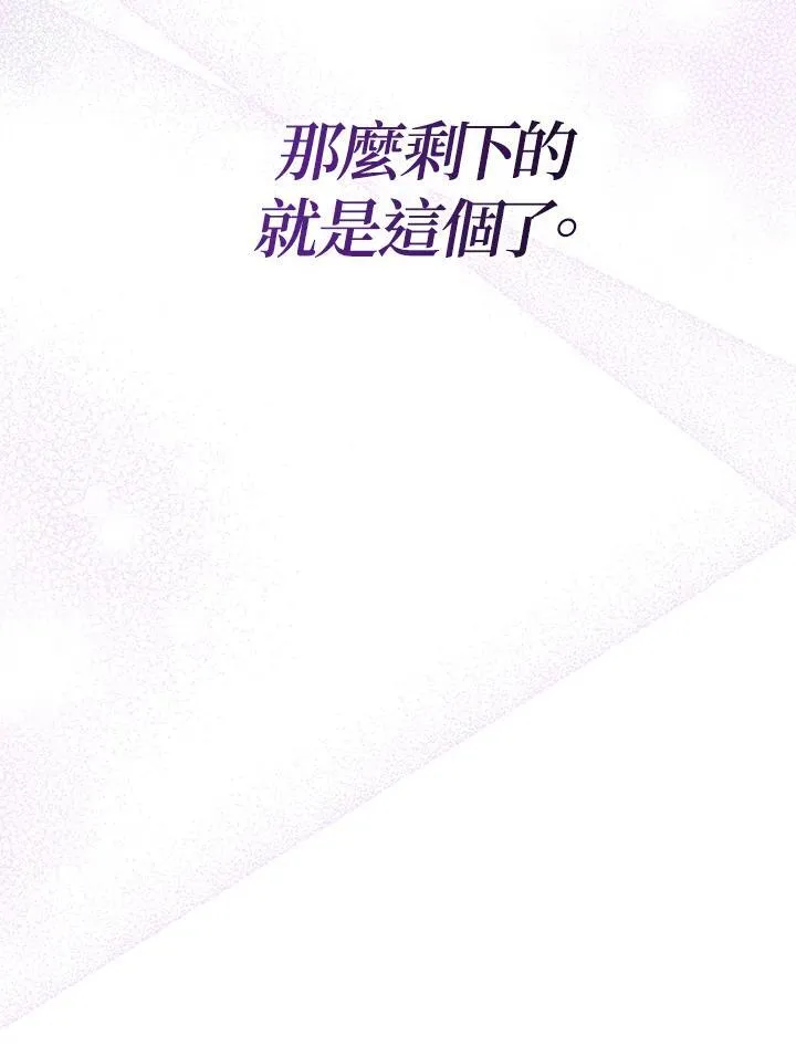 第41话102