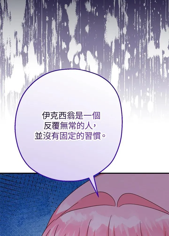 第32话113