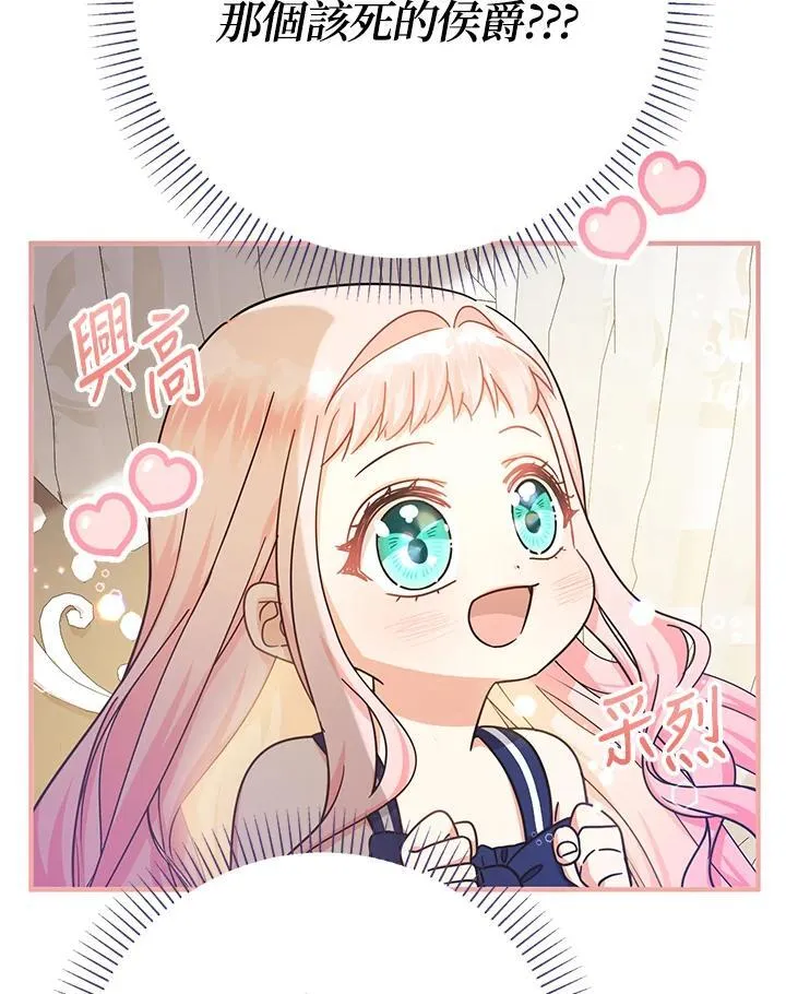 第21话14