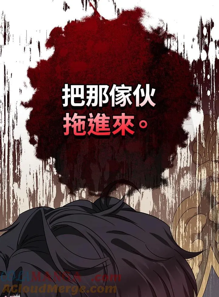 第33话20