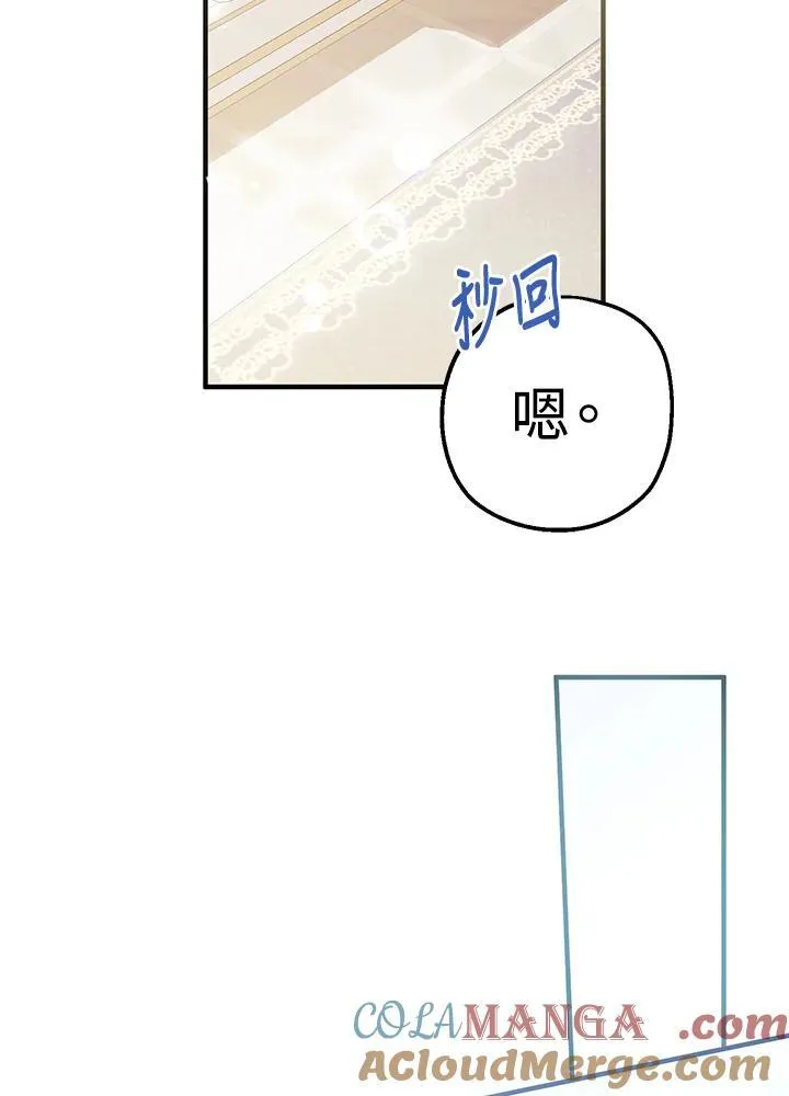 第29话16