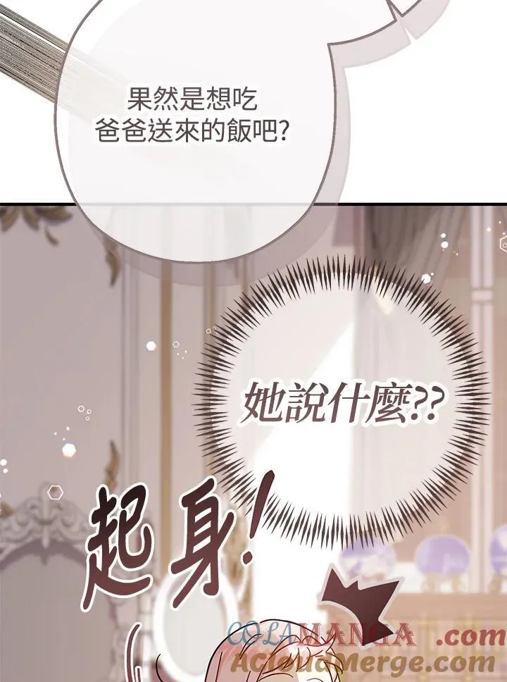 第17话56