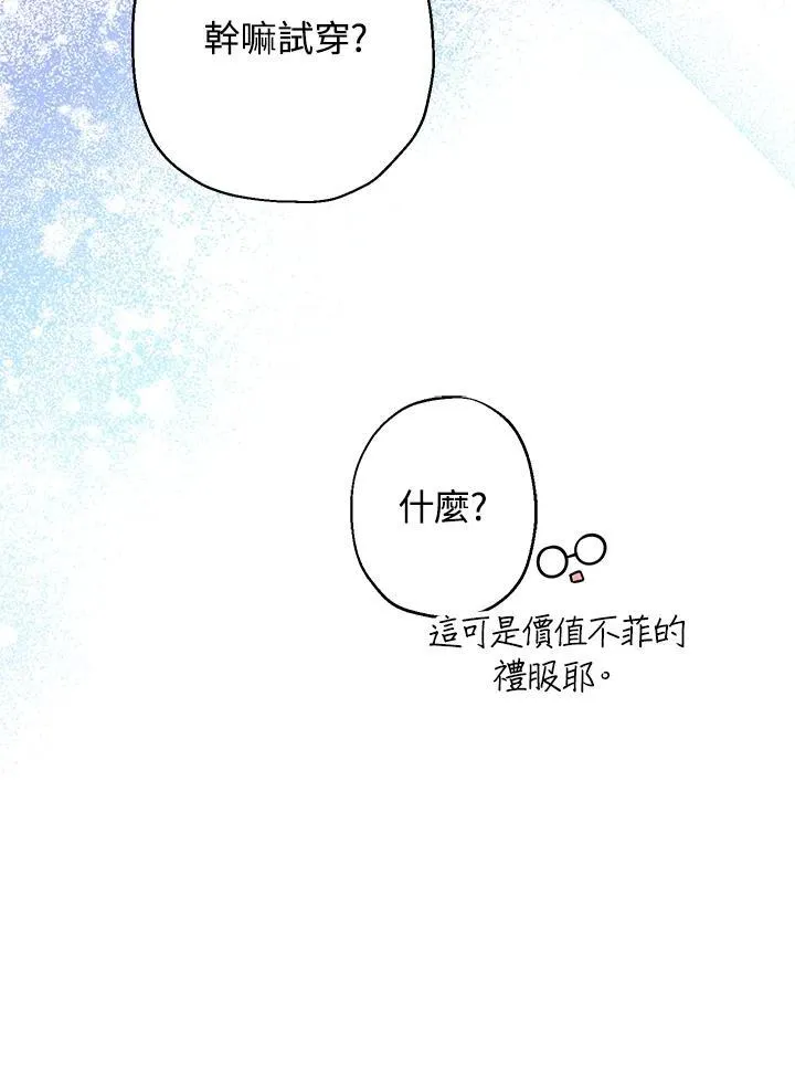 第11话50