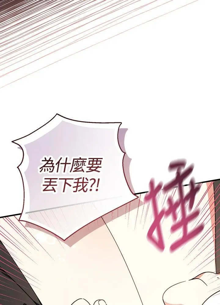 第17话123