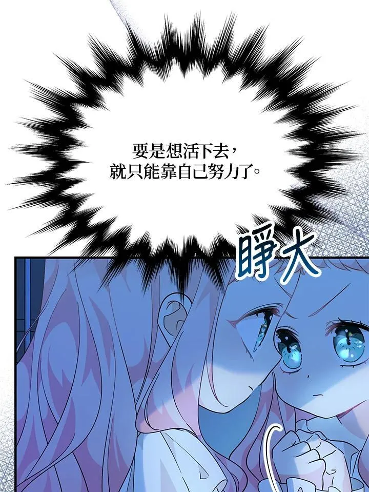 第4话91