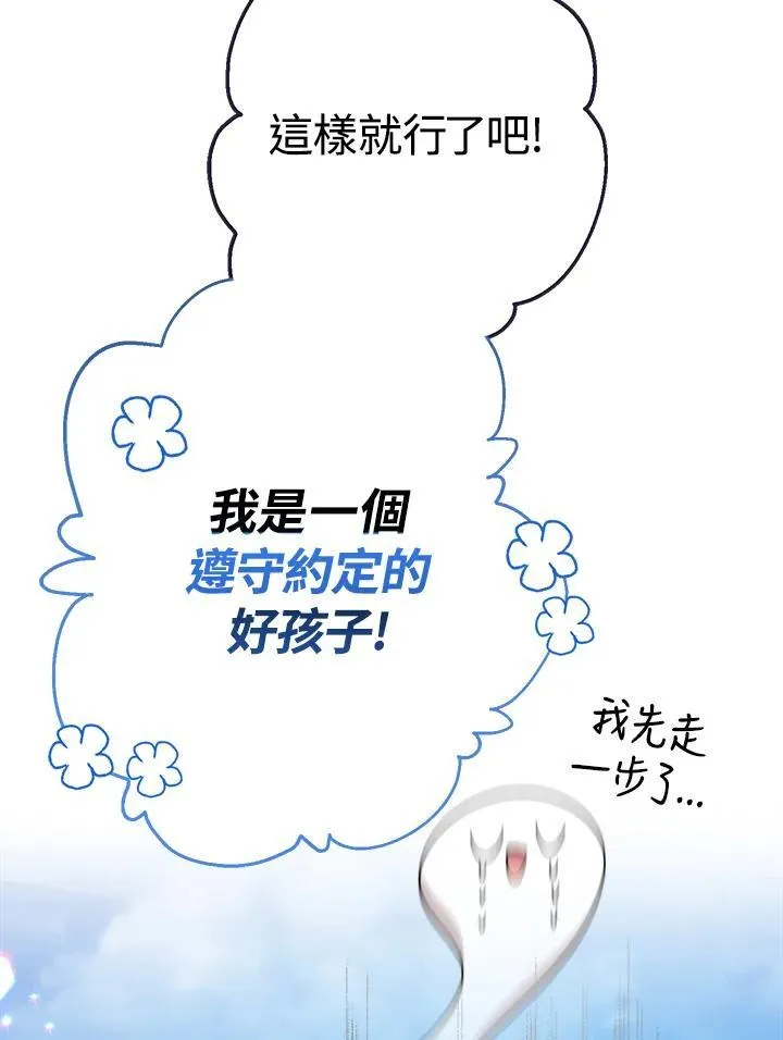 第24话5