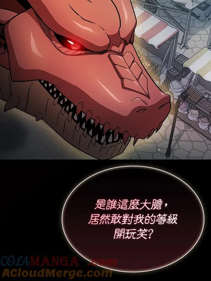 第57话12