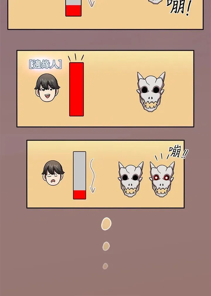 第60话69