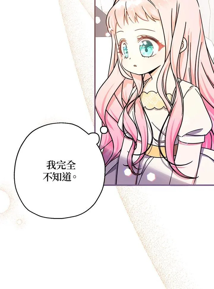 第19话113