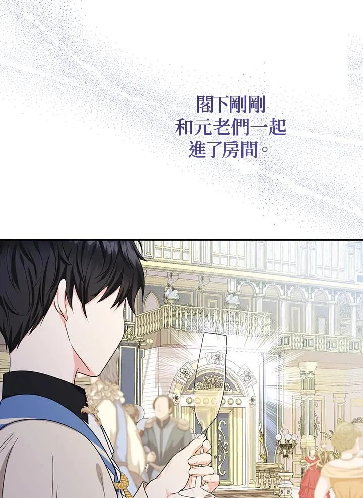 第45话70