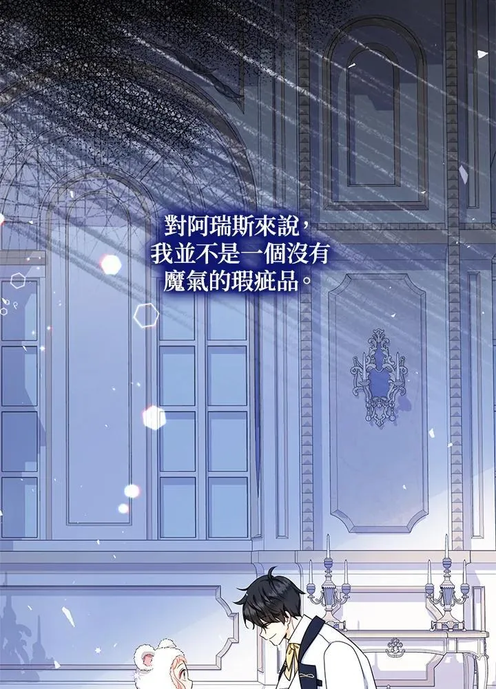 第40话34