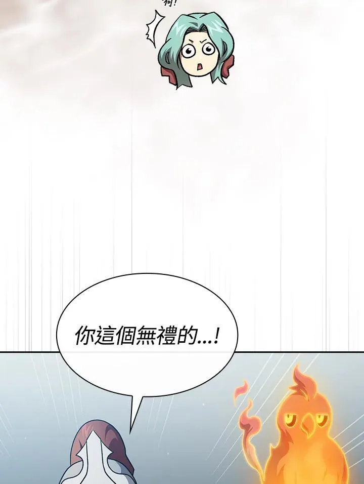 第53话77