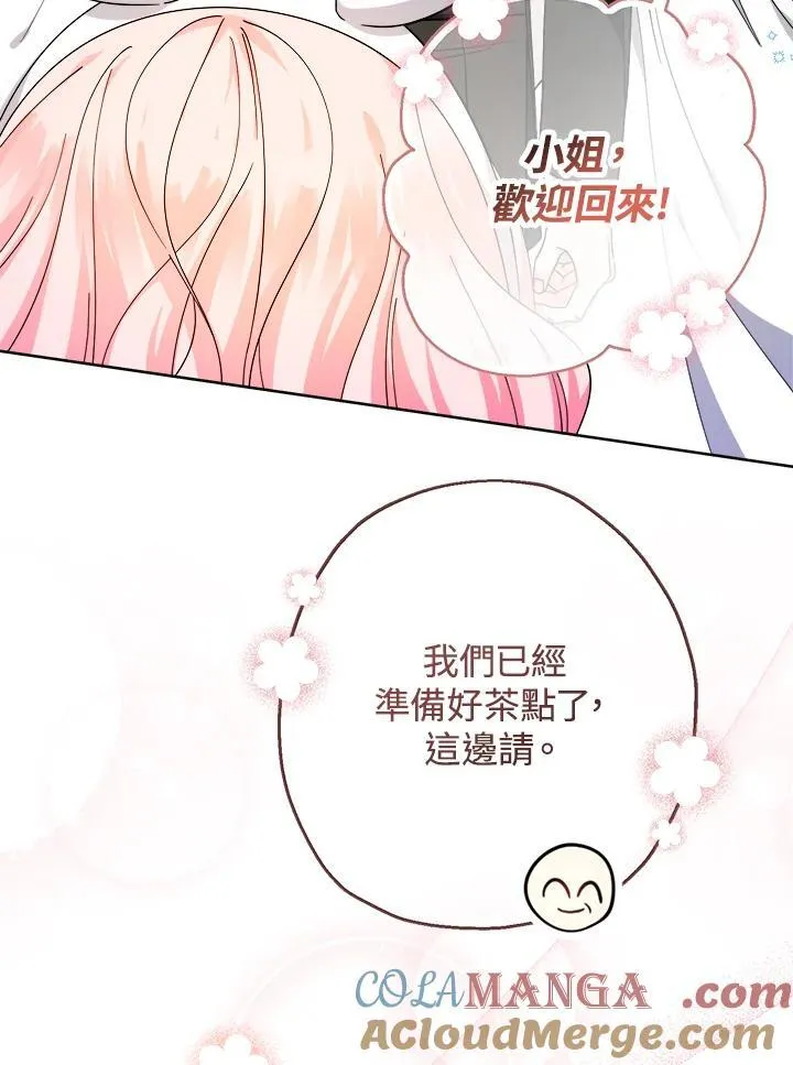 第24话16