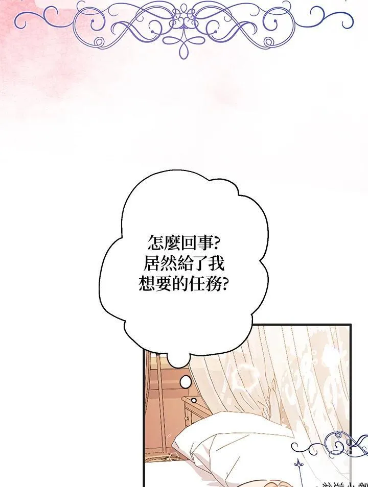 第9话5