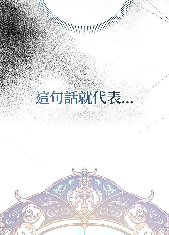 第40话29