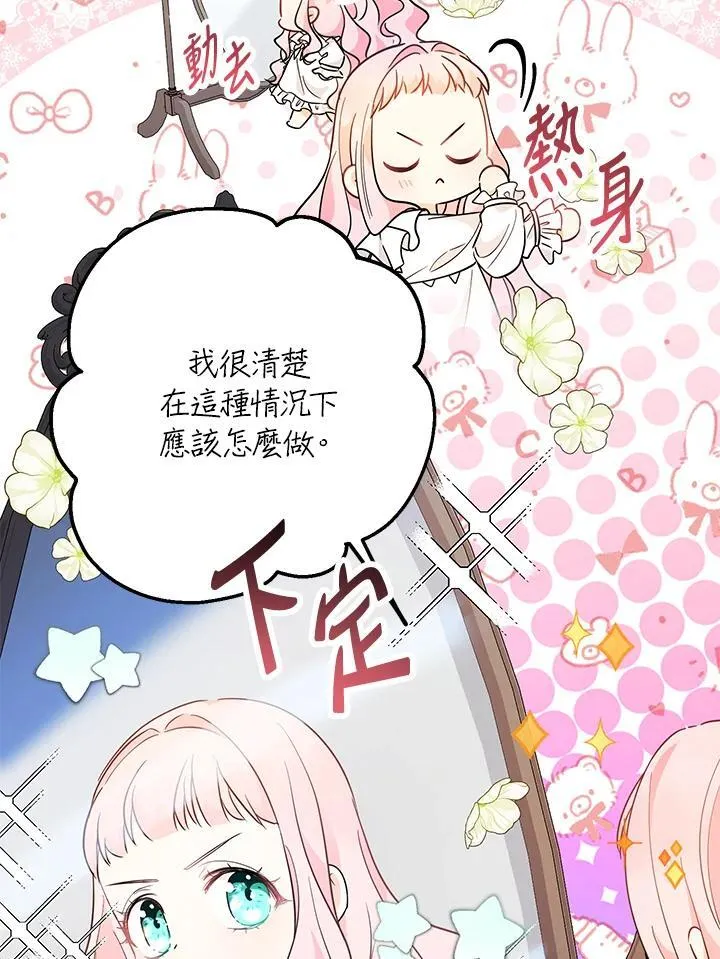 第4话93