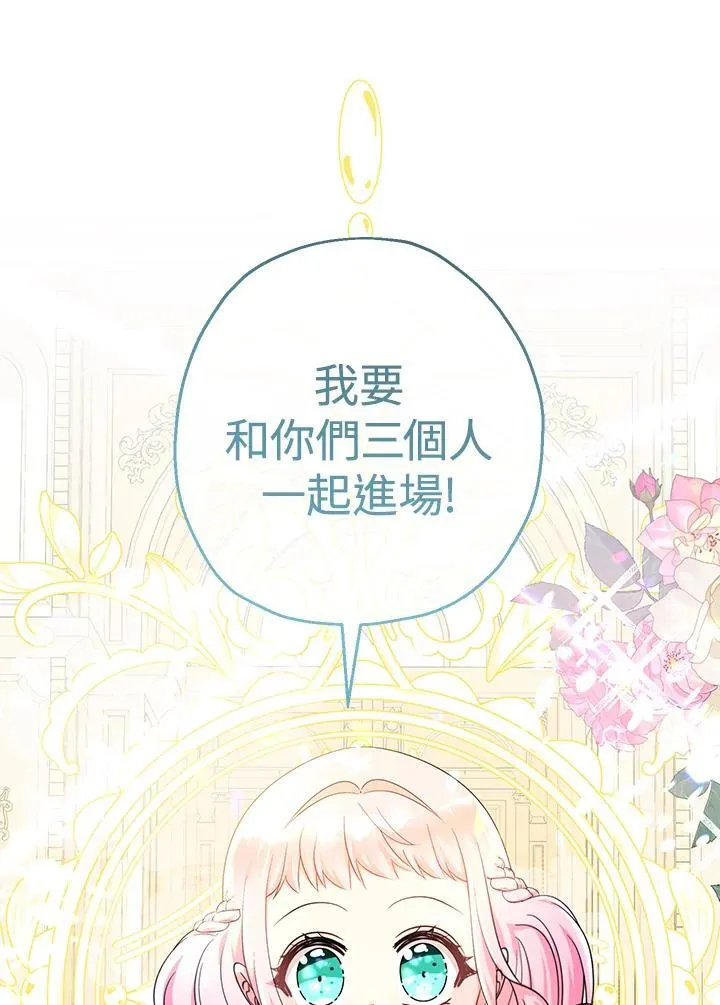 第45话53