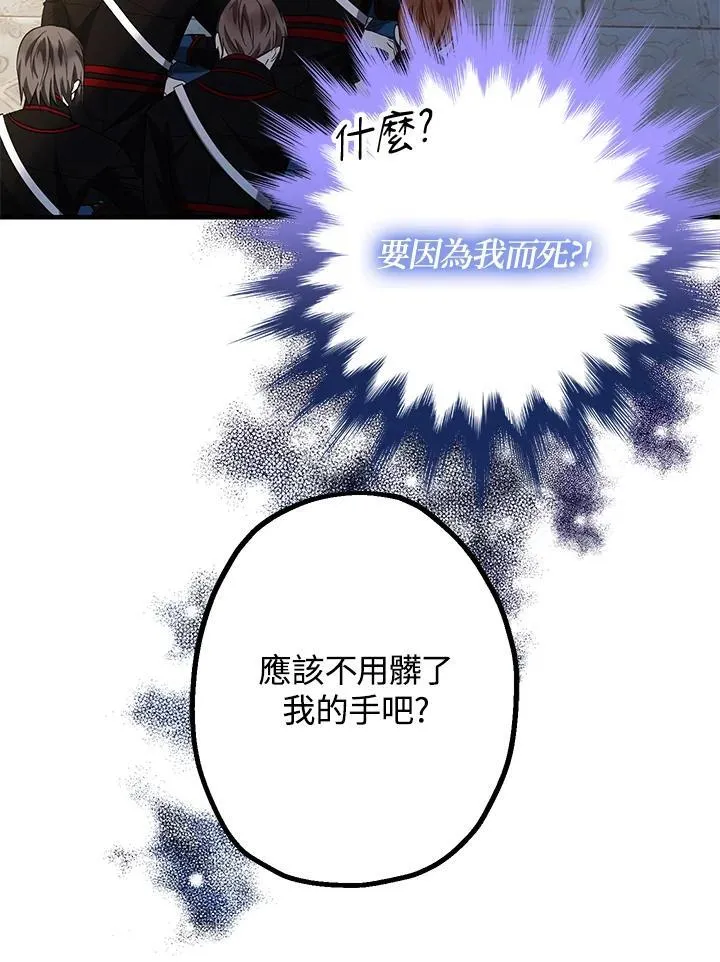 第14话131