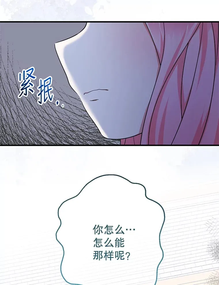 39.奇怪的阿雷斯95