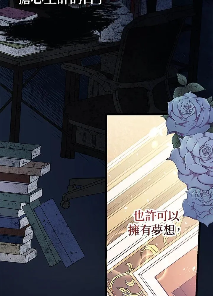 第2话26