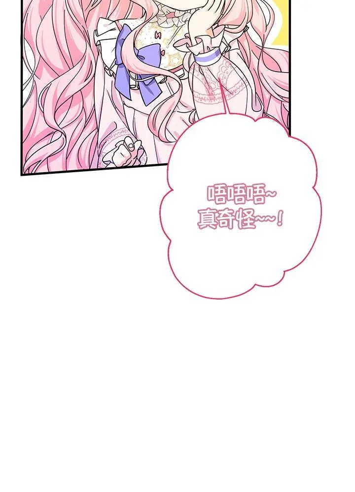 第22话146