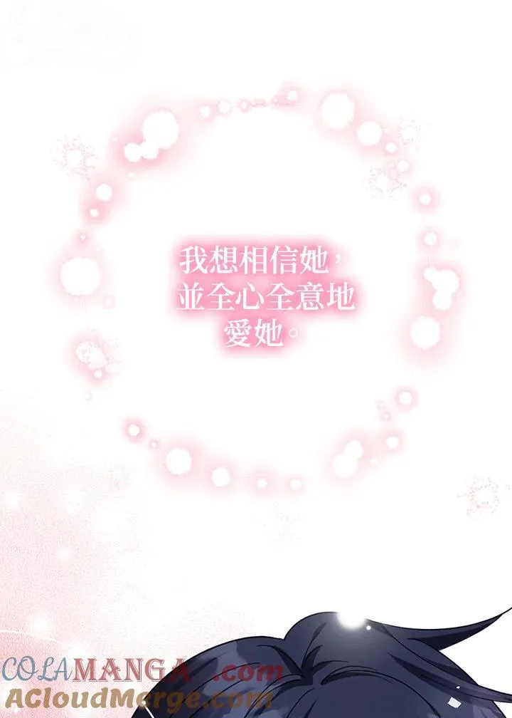 第35话104