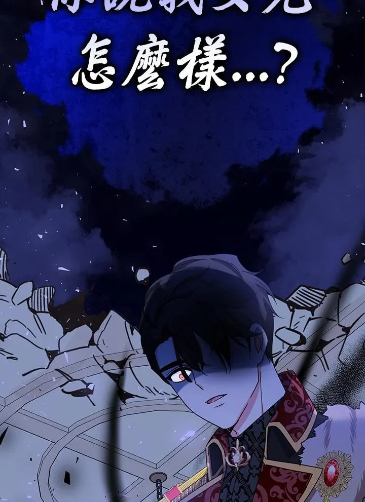 第24话158