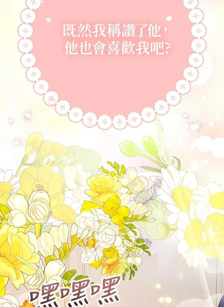 第15话150