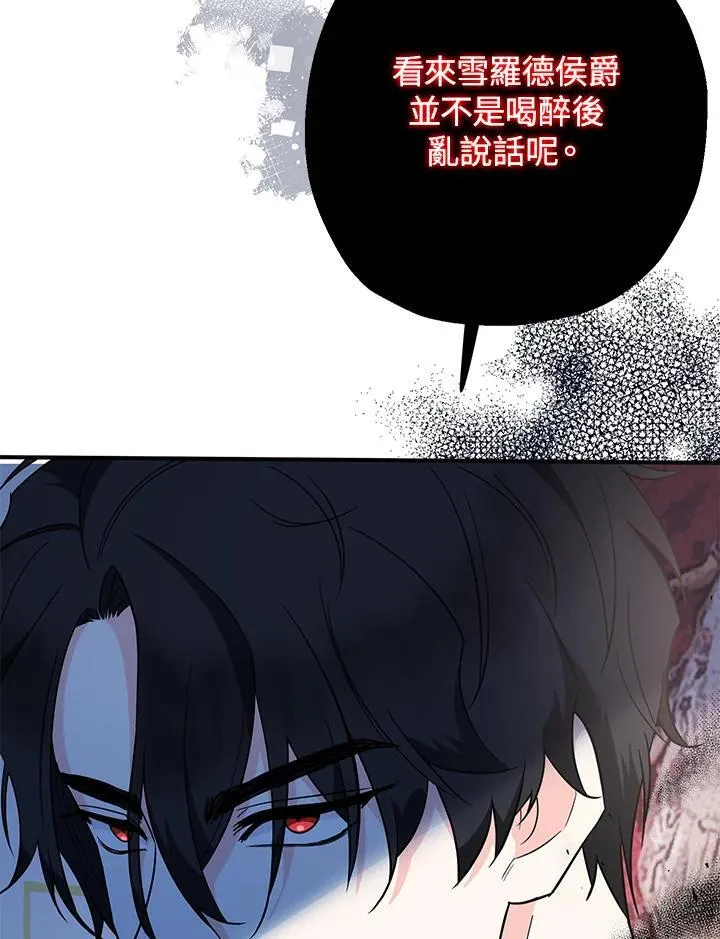 第7话133