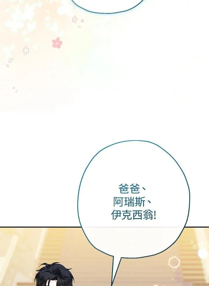 第45话51