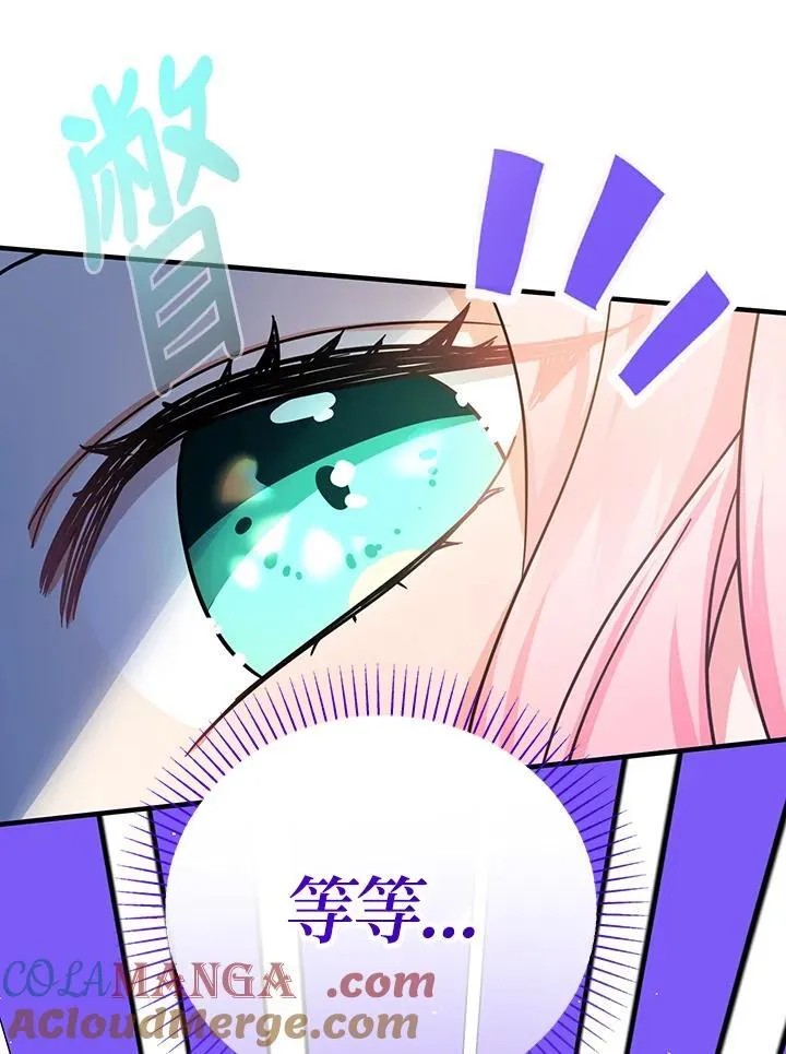 第25话116