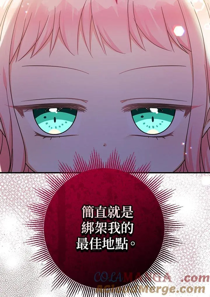 第32话124