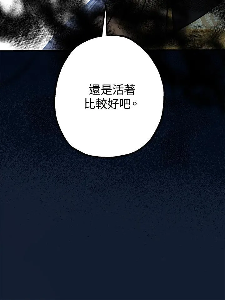 第14话102