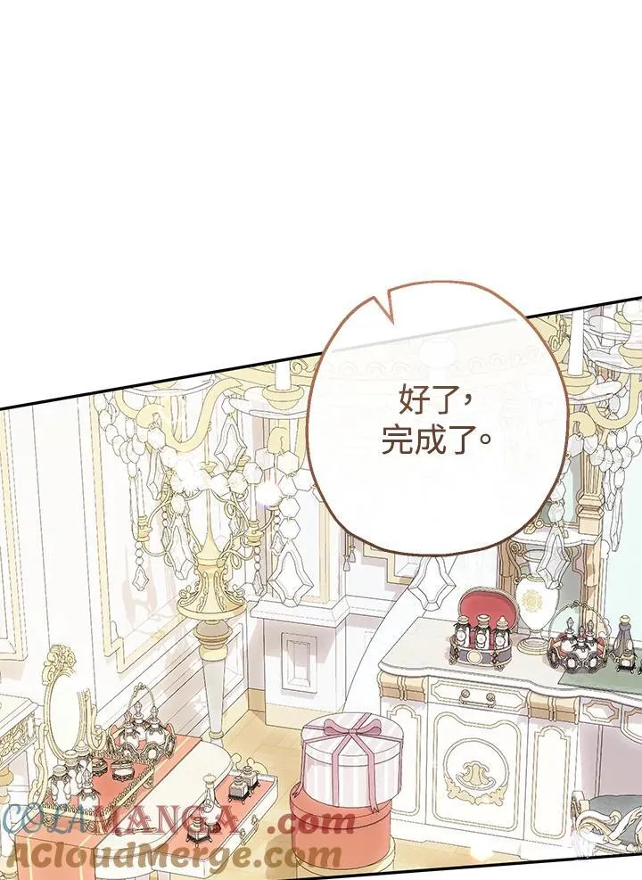第44话88