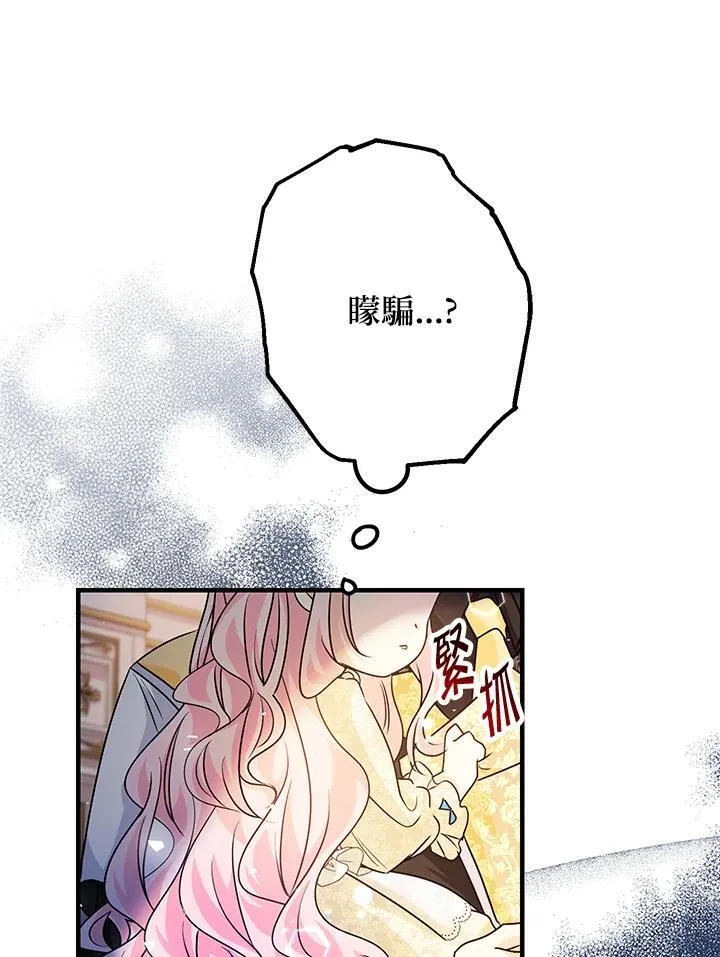 第14话23