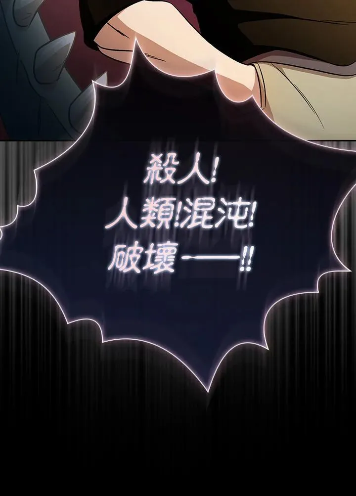 第61话95