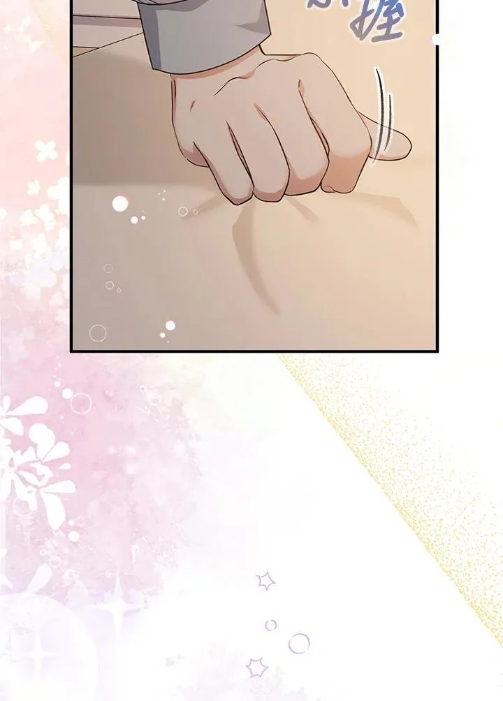 第36话10
